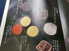 京鲁甜6件-城南往事(滨江世茂店)