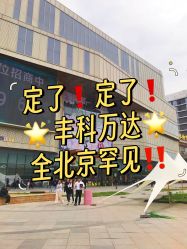 -探洞工场(丰科万达旗舰店)