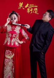 点击看大图 -维纳斯婚纱摄影(鞍山店)