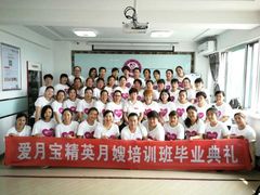 -爱月宝月嫂·育儿嫂(哈尔滨总店)