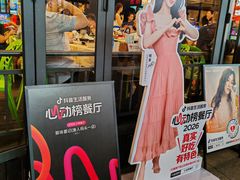 -聚味瞿记·龙虾堂(渔人码头一店)