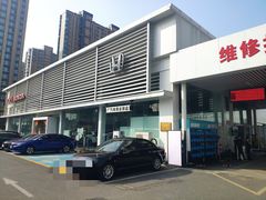 -广汽本田古田4S店