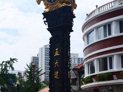 -天津五大道文化旅游区