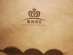 -鹏润大厦