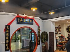 -温鉴良实用咏春拳