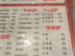 -吉味馆(柠溪店)