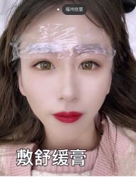 -韩美绣·骨相纹眉·洗眉美瞳线