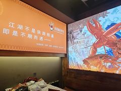 -徐嘉赫龙虾馆