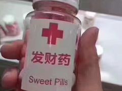 -石头咕(葵蓬店)