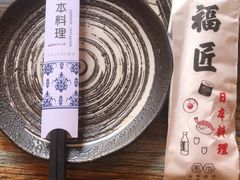 -福匠日本料理(人民路店)