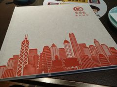 -有璟阁港式餐厅(金融街购物中心店)
