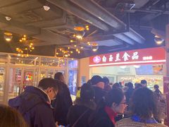 -白玉兰食品(甜云店)