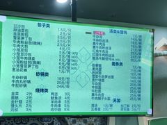 -李记清真馆(打钉巷店)