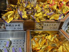 -真真老老(月河花鸟市场店)