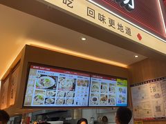 -回味鸭血粉丝汤(新城市广场店)