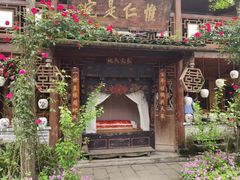 -青城甲(青城山店)