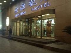 -小白桦西餐厅