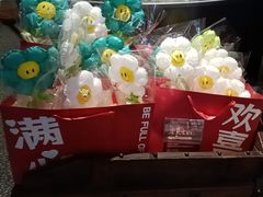 -青年公社烤鸭(熙悦天街店)