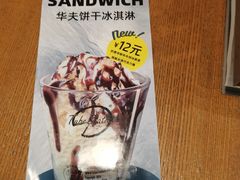 -Tube station站点比萨(王府井百货店)