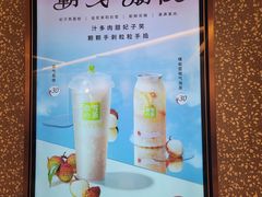 -奈雪的茶(天河城店)
