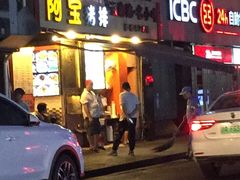 门面-云南路美食街