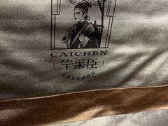 -宁采臣Sleep·采耳·SPA放松馆(湖里万达店)