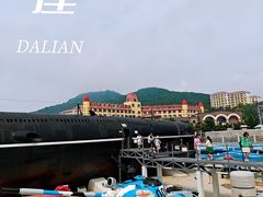 -大连旅顺潜艇博物馆