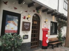 -W CAFE(甜爱路店)