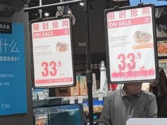 -盒马鲜生(皇庭广场店)