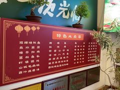 -秦淮人家风味酒楼(赣榆店)