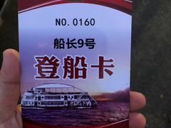 -船长9号·精致湖北菜(江滩店)