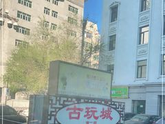 -哈尔滨医科大学附属第一医院(南岗院区)