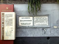 -成都驻京办餐厅(蜀都宾馆店)