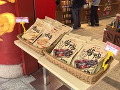 -皇上皇腊味店(下九路店)