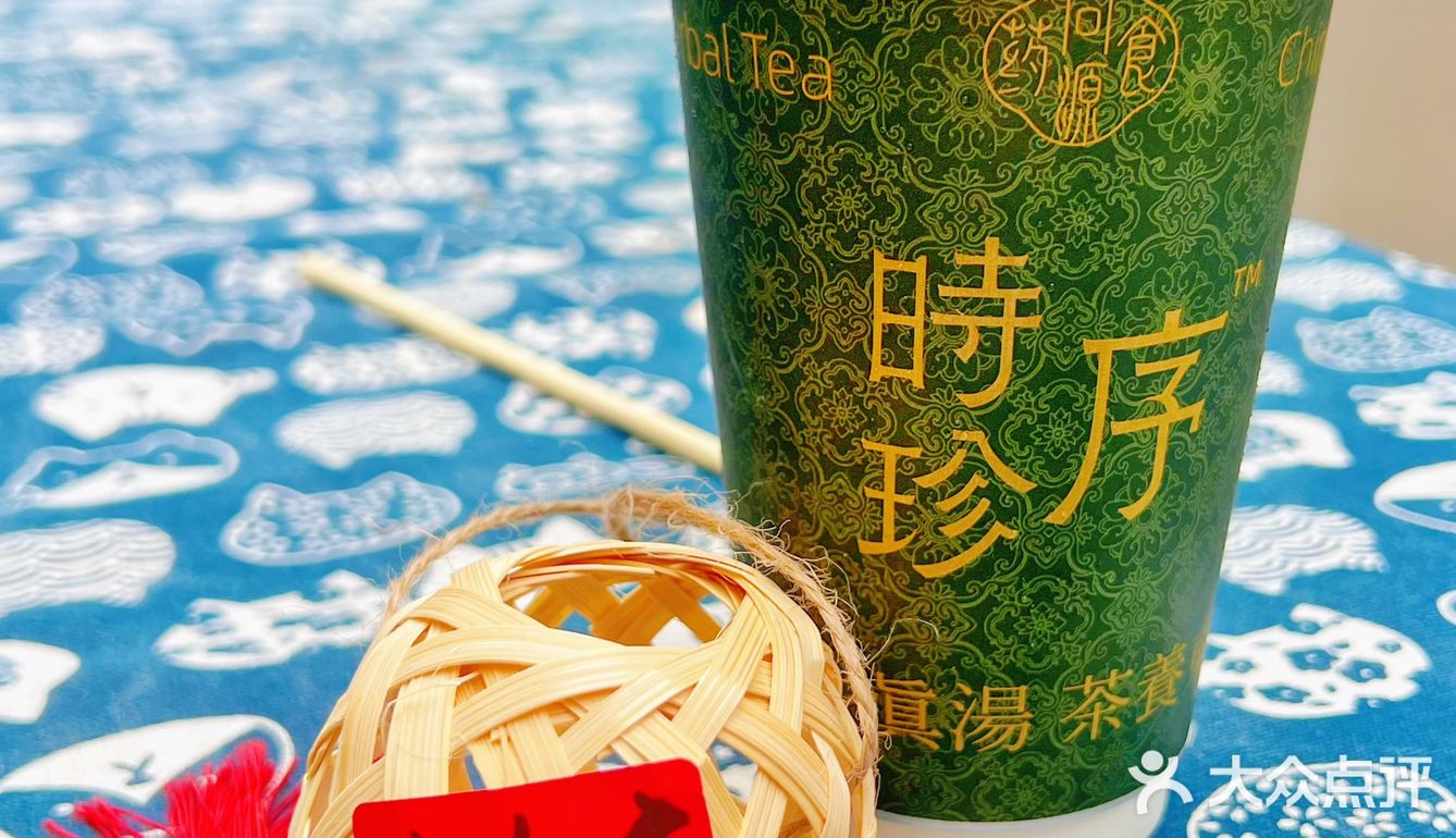 这谁家那么大胆，在中药铺里开奶茶店