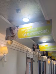 -深圳阳光医疗美容医院·旗舰店