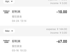 -好利来(东直门银座店)