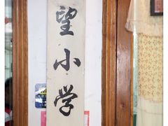 -做了不起的80后