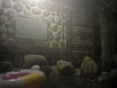 -御林汤泉