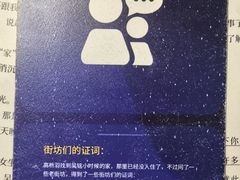 -剧狐剧本杀(徐汇1号店)