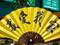 -猪腰一家·地道佛山菜(盐步店)