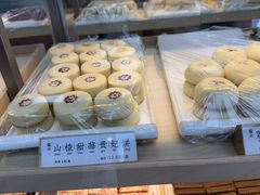 -祥禾饽饽铺·中式糕点(北京来福士店)