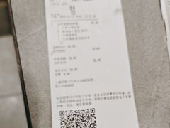 -小杨生煎(白玉兰广场店)