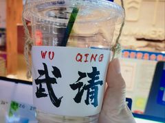 -夏叶茶(大光明店)