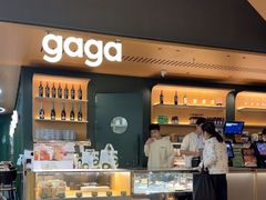 -gaga(深圳京基KKMALL店)