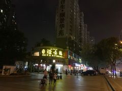 -岭南海晏楼(东晓南店)