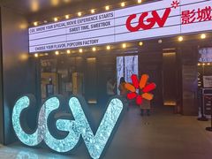 -CGV影城(广州K11店)