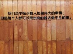 -龙湖星悦荟(颐和店)