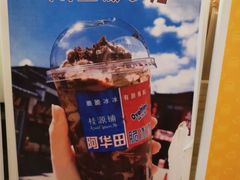 -桂桂茶(繁花中心店)