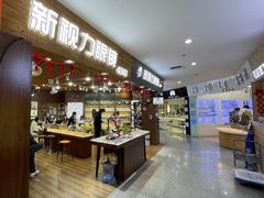 -三叶眼镜城批发市场(上海火车站店)